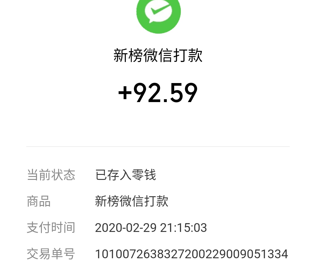 公众号怎样发文章才有收益,如何在公众号发文章有收益
