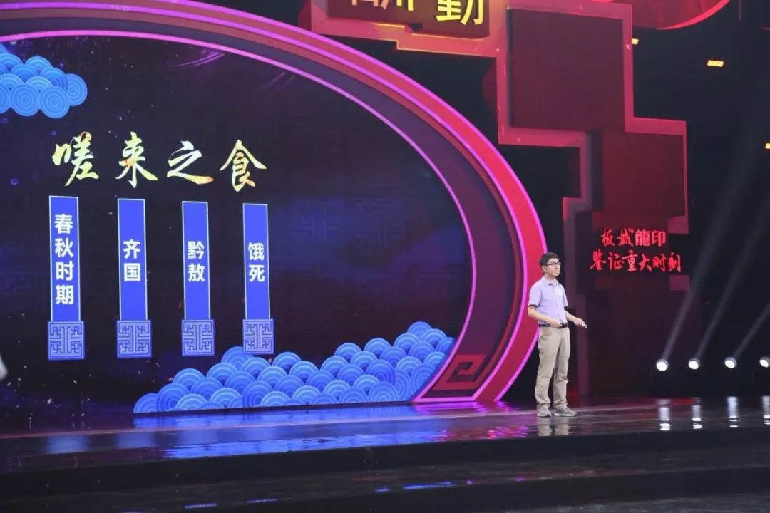 河北卫视《成语天下》：品鉴成语之美，助力文化传承