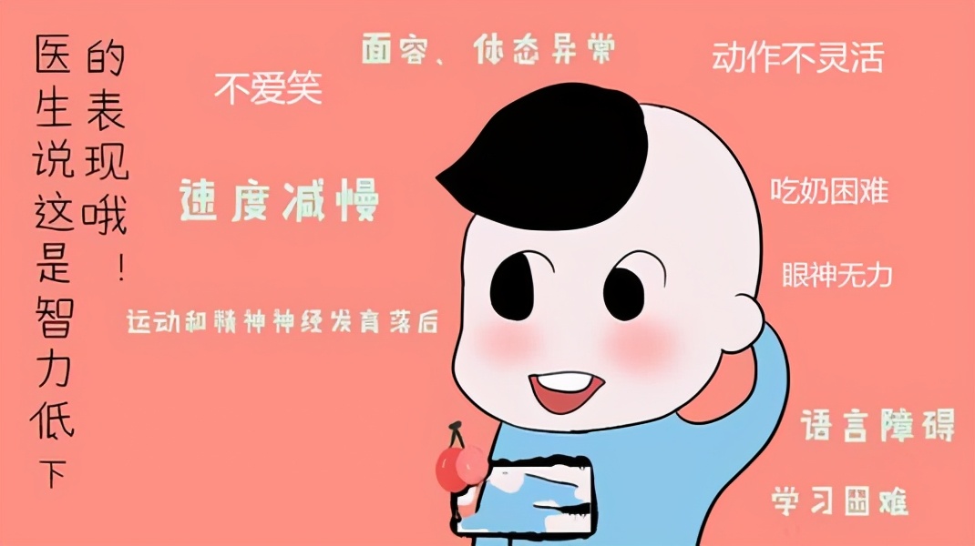 宝宝智力低下是什么原因,宝宝智力低下的表现是什么