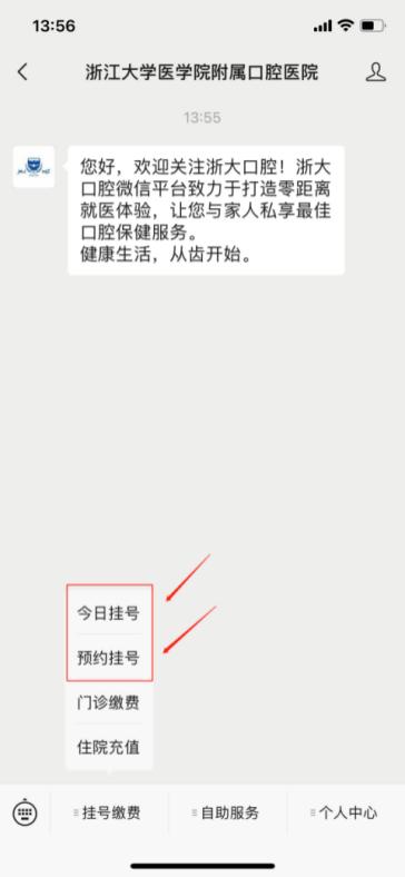 值得收藏最新中国医院排行榜公布,中国最新顶级医院排行榜100强