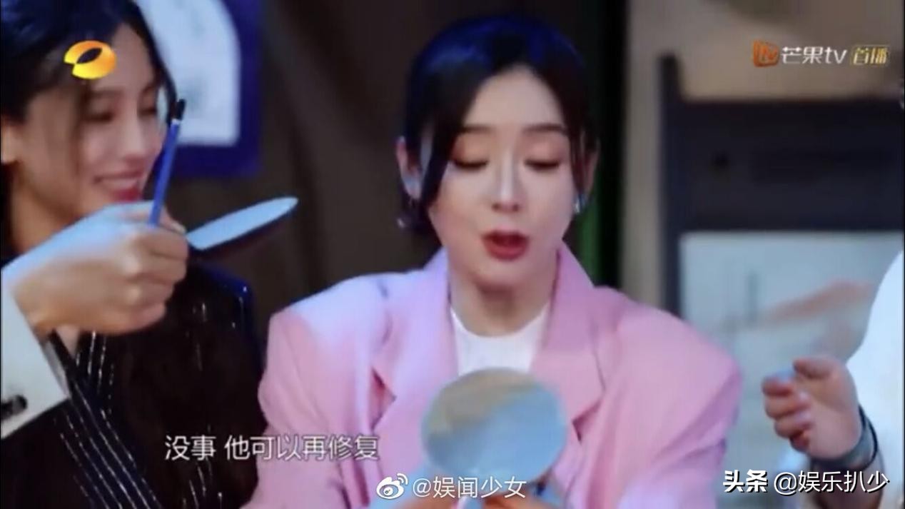 袁姗姗录节目再显低情商，这次全网黑只怪她自己