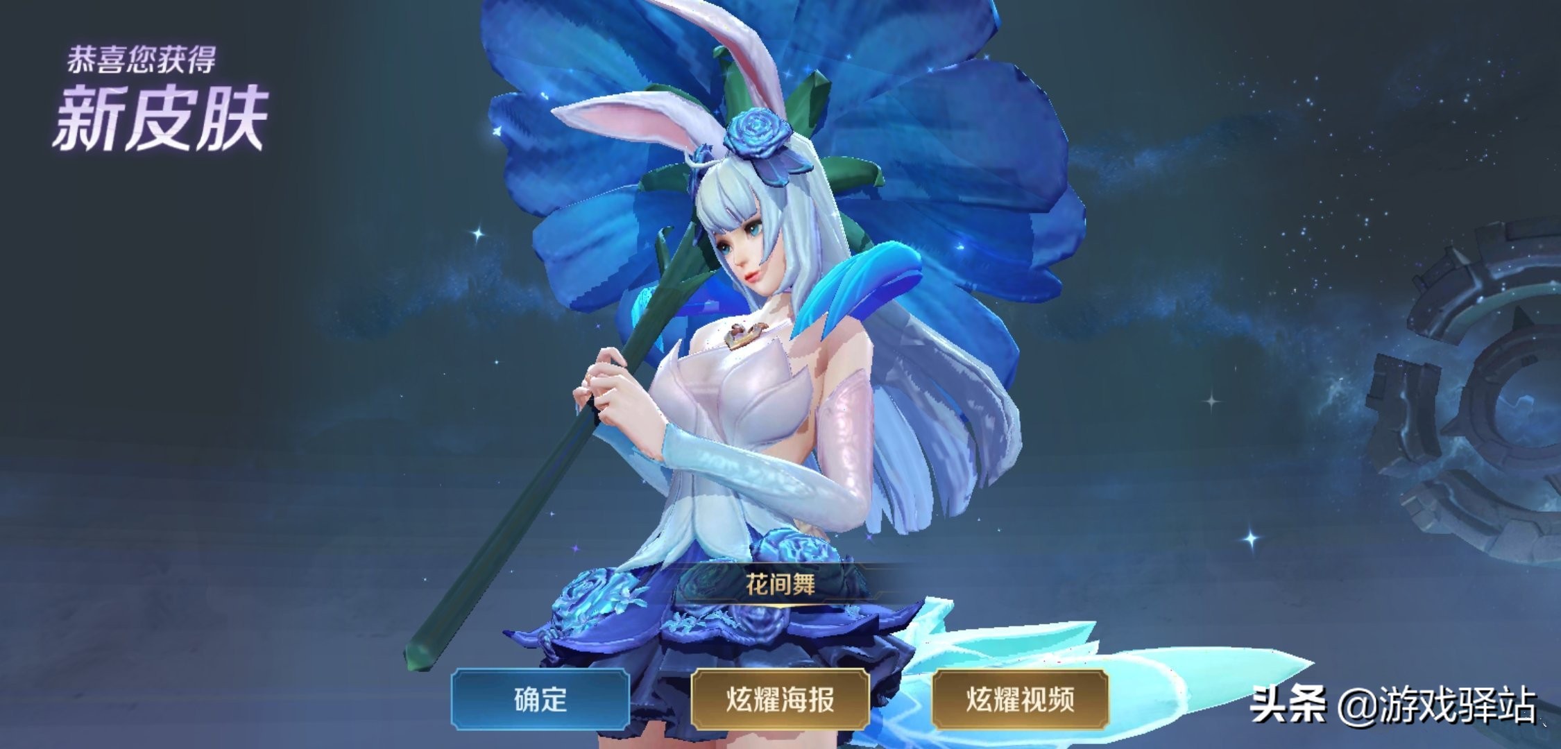 王者荣耀新赛季的兑换商店爆料,王者荣耀竞猜兑换中心