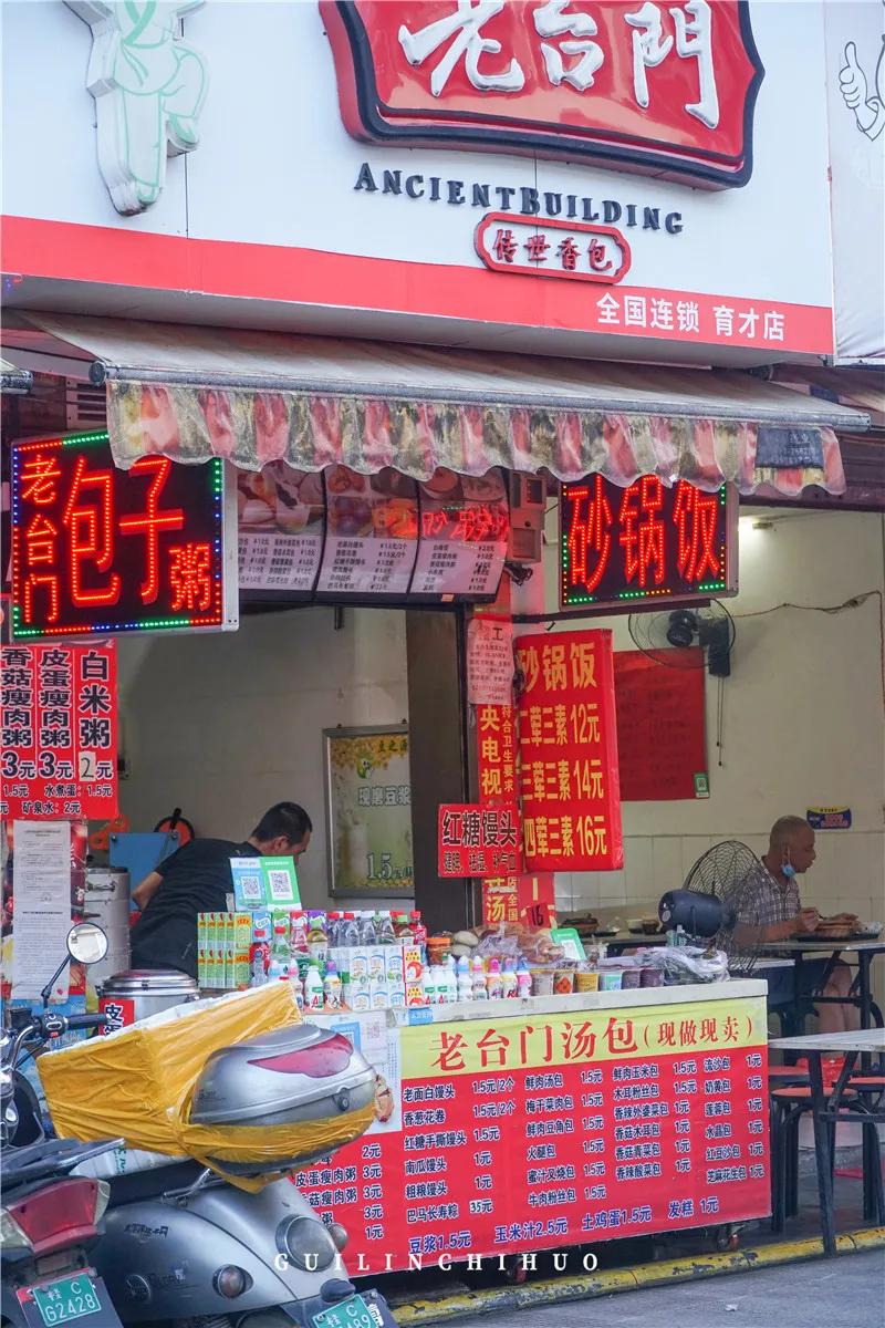 三里美食一条街,隐藏在巷子里的神秘小吃