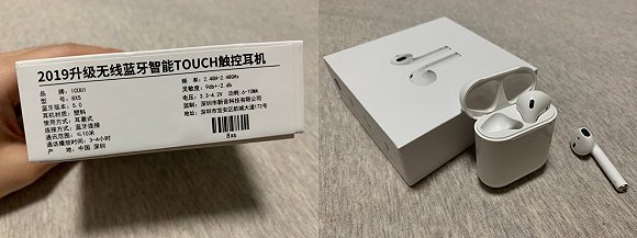 airpodspro山寨版哪个好,神速pro