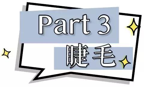 冷感眼妆,青冷感眼妆蓝色