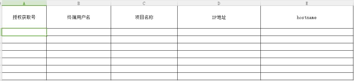 润乾报表软件使用方法,润乾集算器