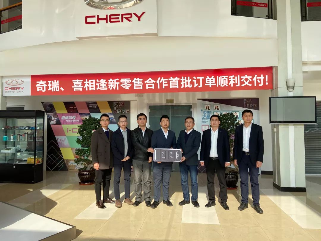 奇瑞4s店新手卖车流程,奇瑞新零售的车