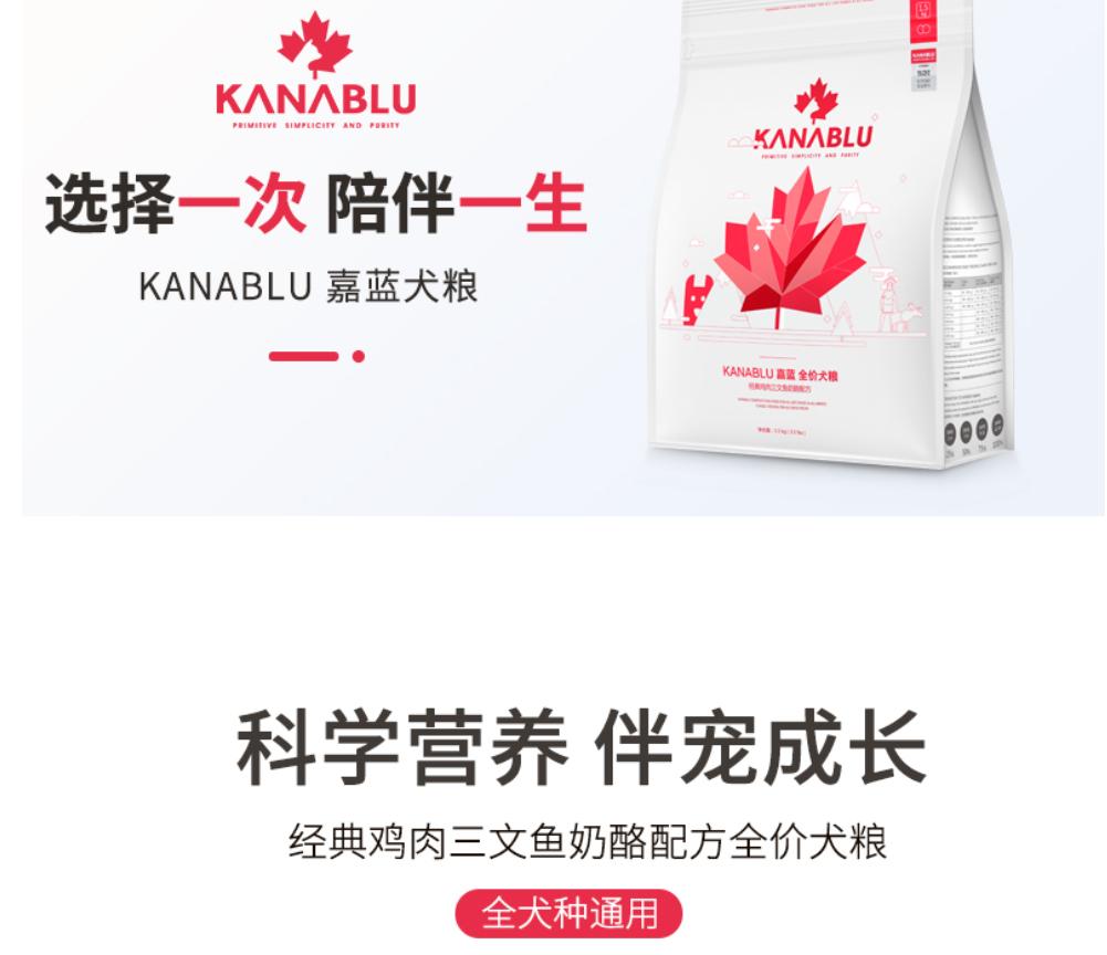 汪星人吃什么狗粮好,汪星人吃什么狗粮好一点