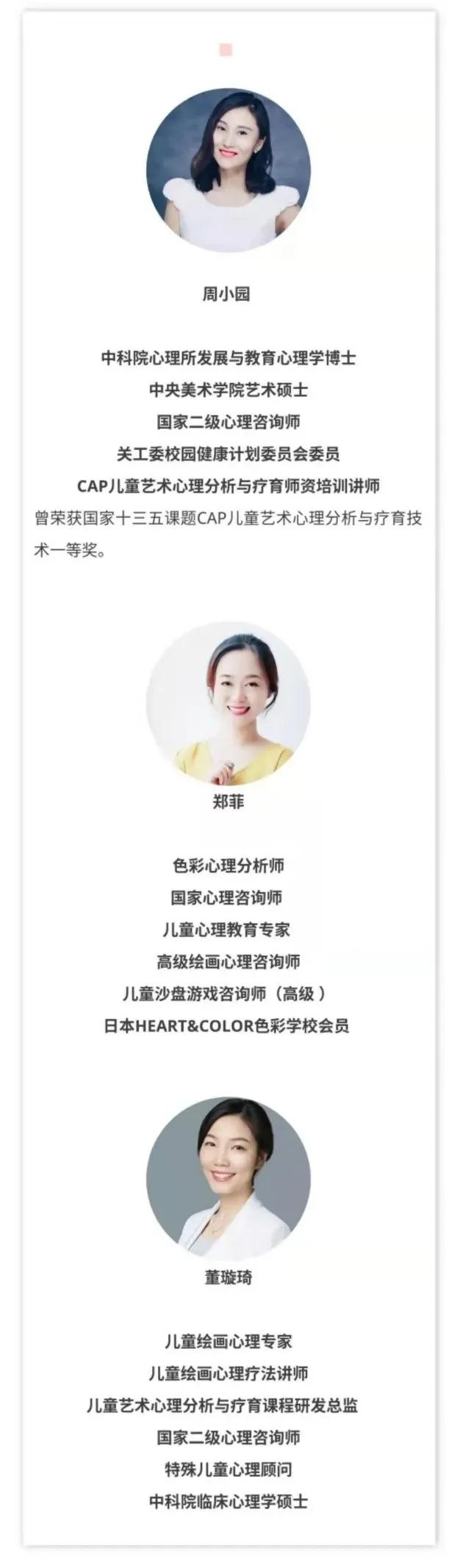 绘爱行｜读懂孩子的心理画之“我眼中的春节”完美收官
