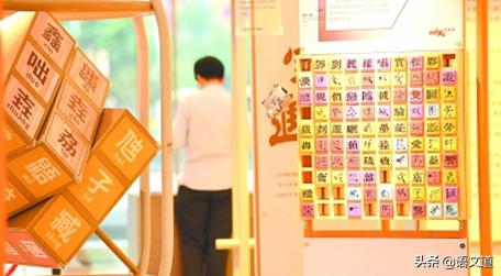 协力共创现代语文——“日本新语入华”考析