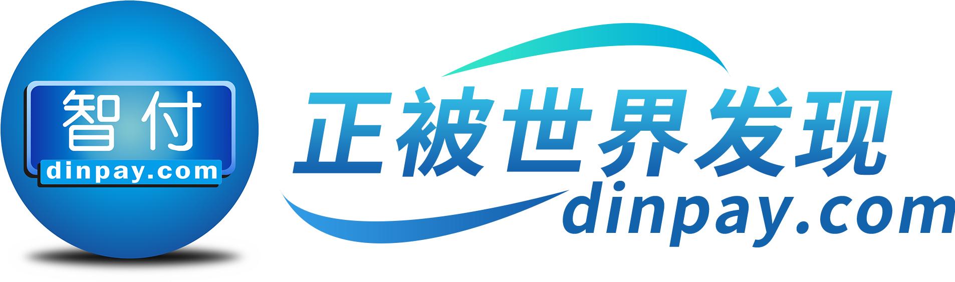 2023第三方支付平台排名,主流第三方国际支付平台有哪些