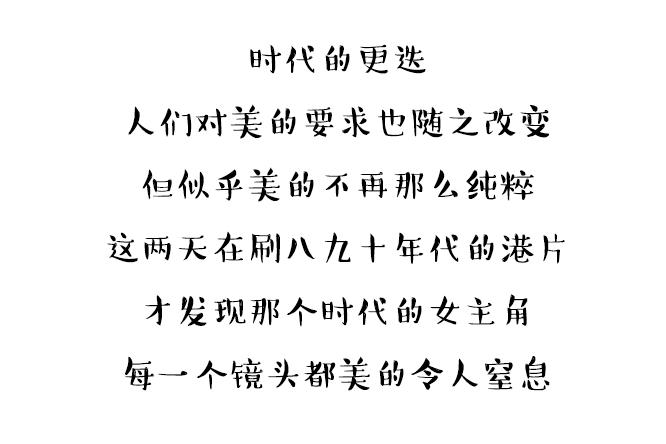 香港女星颜值前十名最新,最让人惊艳的香港女星