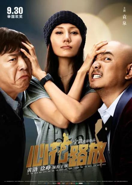 新世纪前十年华语十佳电影,2021年最值得看的华语电影