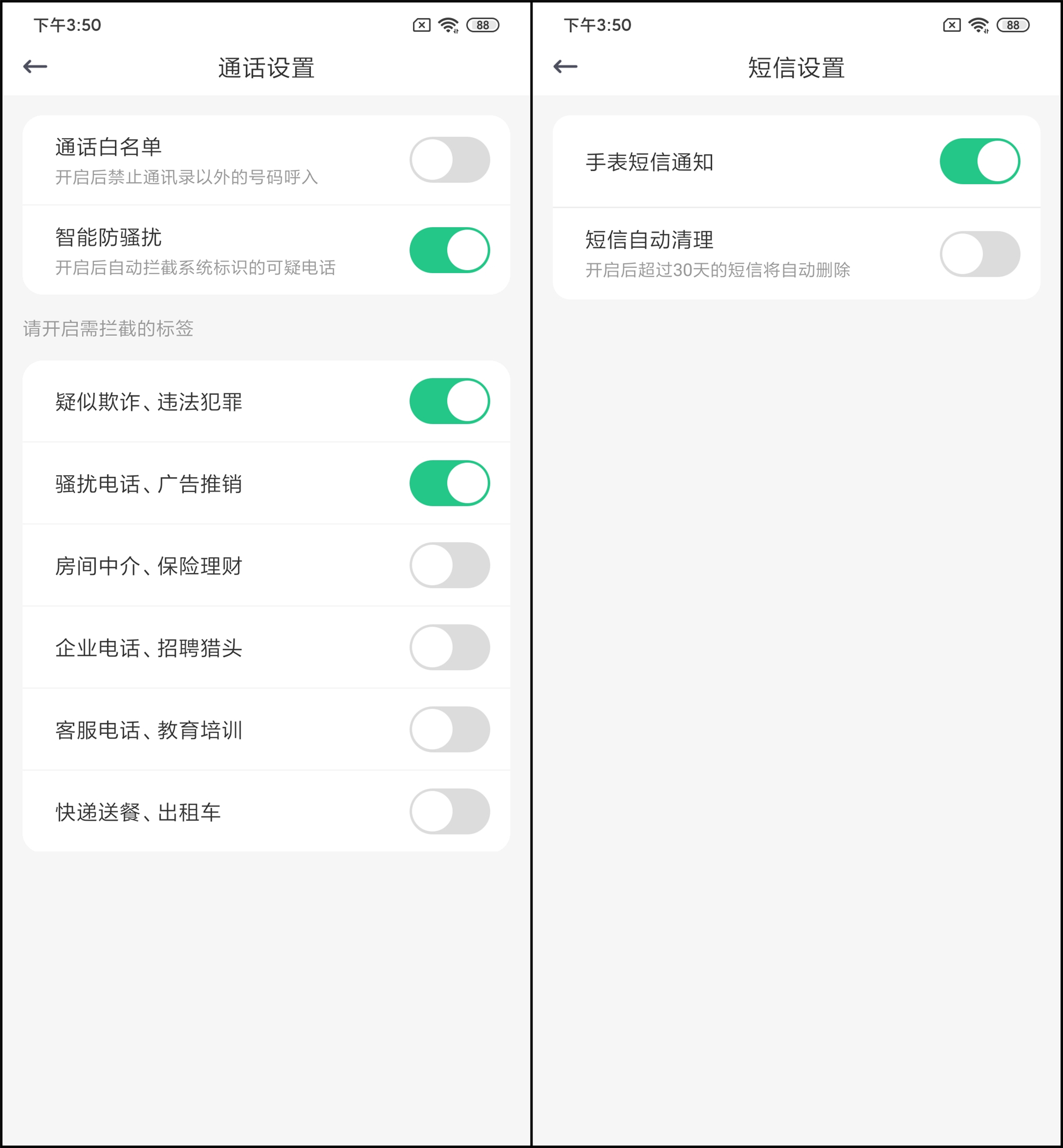360手表pro,360手表9xpro和p1pro
