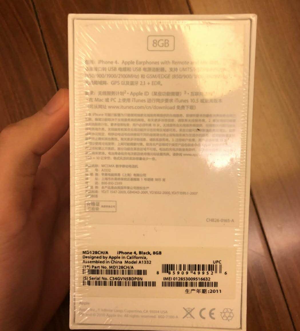 闲鱼二手iphone14256g,闲鱼二手传家宝