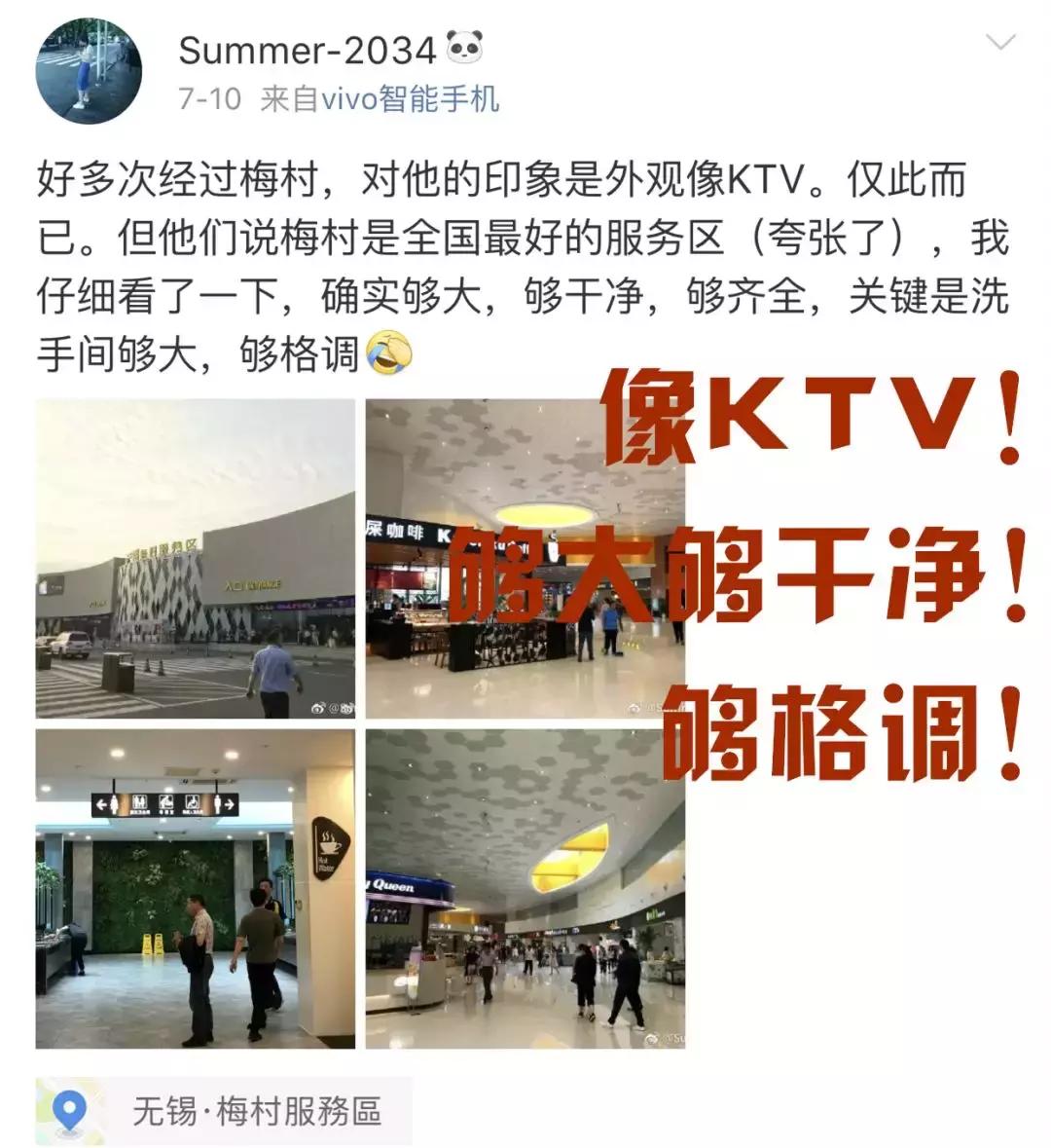服务区夜间女性专用停车位是什么,无锡市政府开放停车位