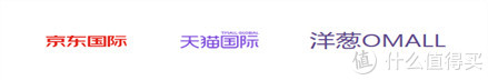 经验之谈完整版,洋葱omall海外仓靠谱吗