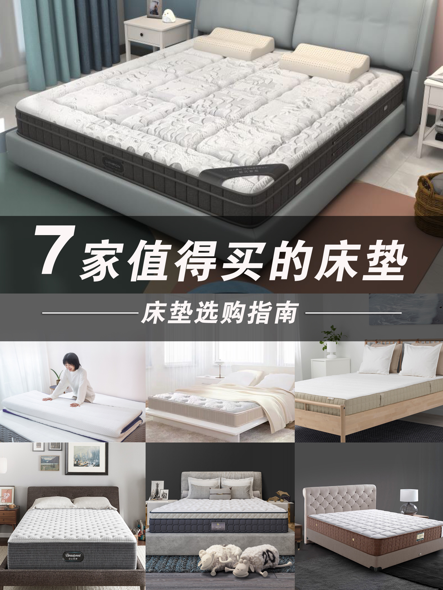 充气床垫与免充气床垫哪个效果好,硬床垫和软床垫怎么选适合自己的