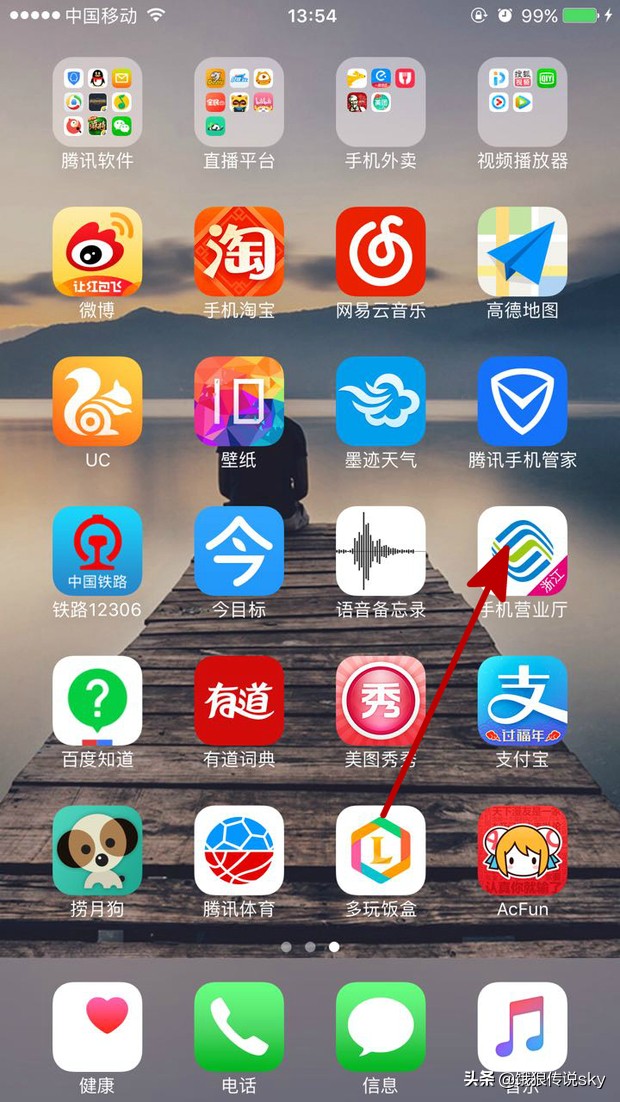 移动积分如何兑换话费？不要过期浪费了？