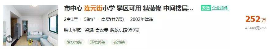 万分期待！无锡教育资源爆发，新学校上线