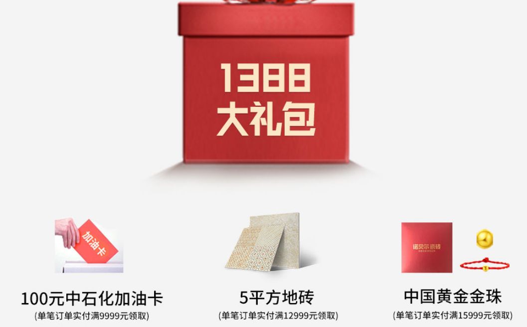 东鹏冠珠宏宇哪个是广东产的,冠珠宏宇东鹏瓷砖哪个好