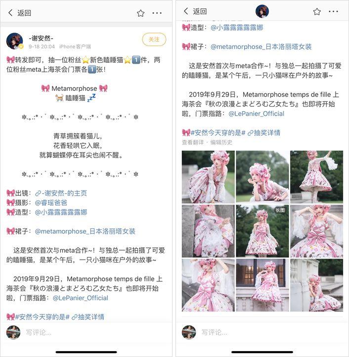 比炒鞋还“疯狂”！一条裙子凭什么能“值一套海景房”？