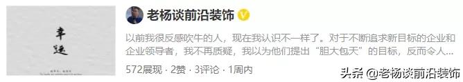 博大、德才、嘉林、万德、品宅、恒晟、中深装、中建深装大事件