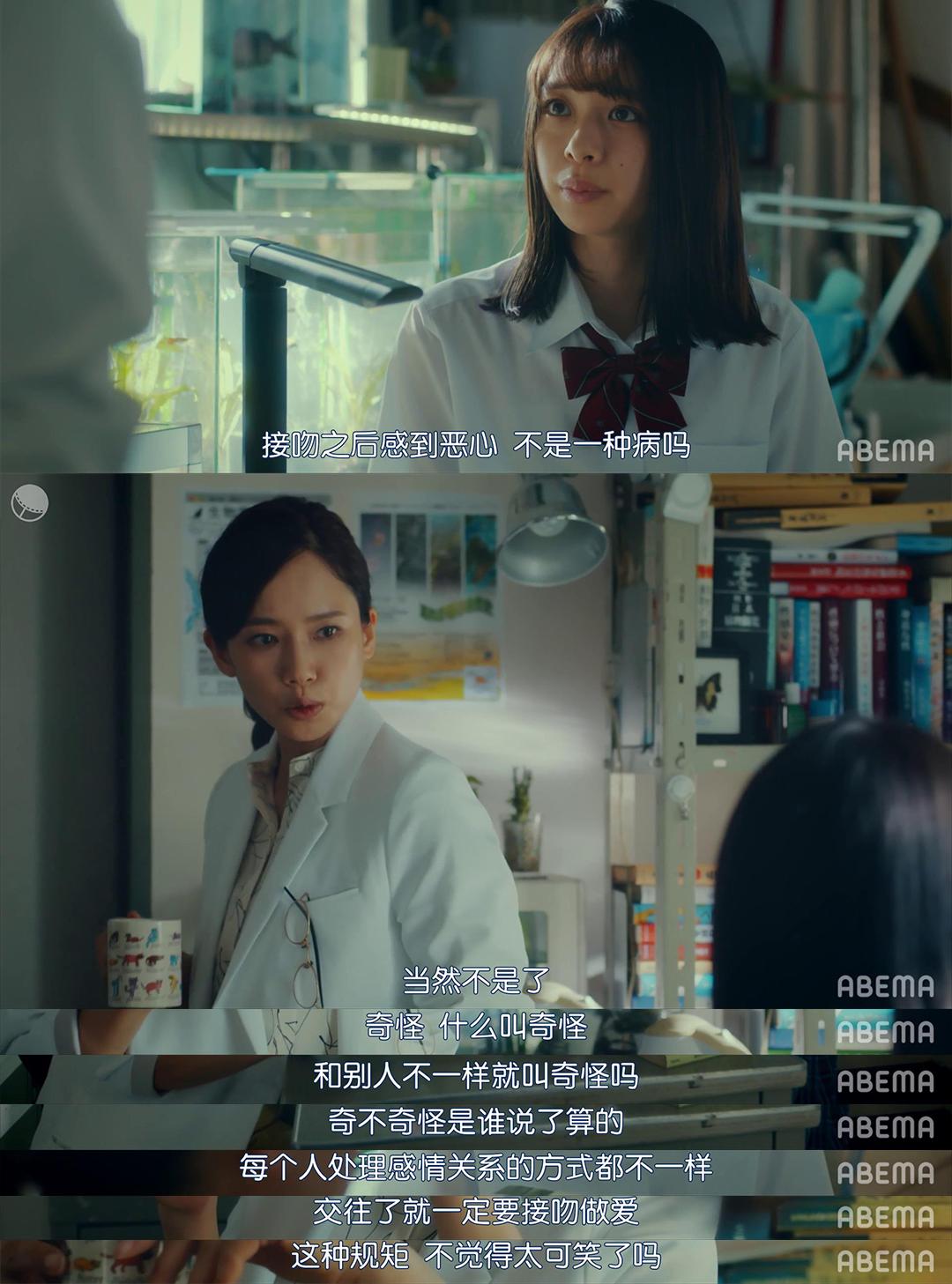 针对亚洲观众的岛国性教育片，“买内衣不是为了取悦男性”