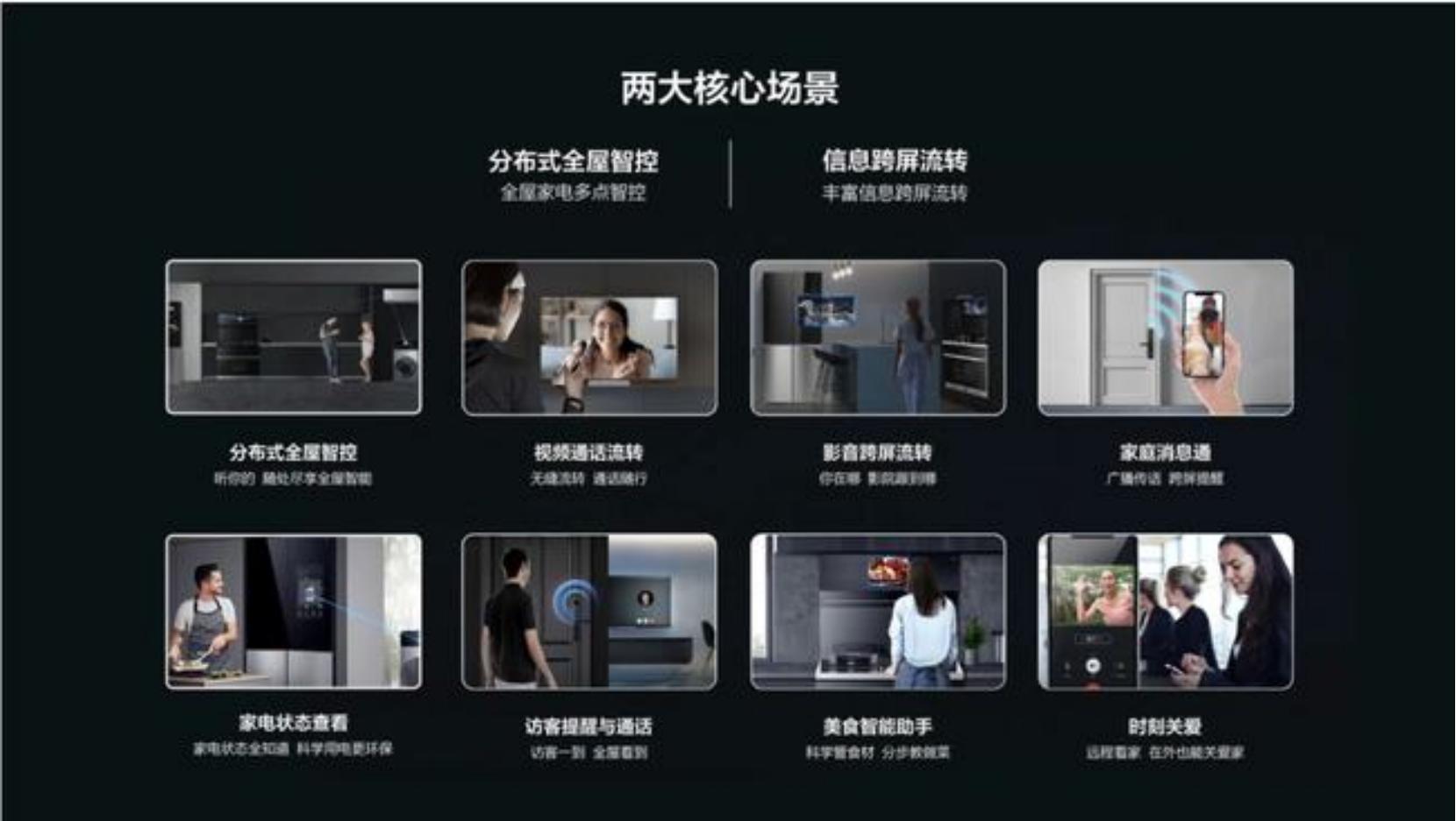 云米互联网冰箱和海尔冰箱哪个好,tcl智能大屏冰箱