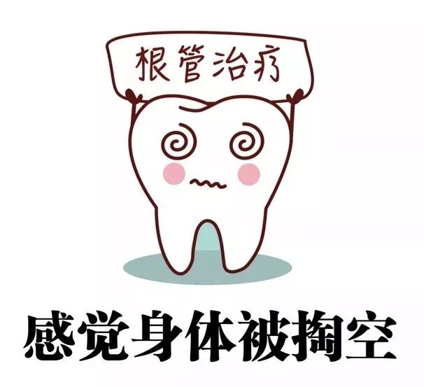 有蛀牙但没时间做根管怎么办,蛀牙多严重做根管