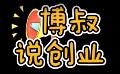 错过电商微商？短视频怎么赚钱？坚持干货分享第3期