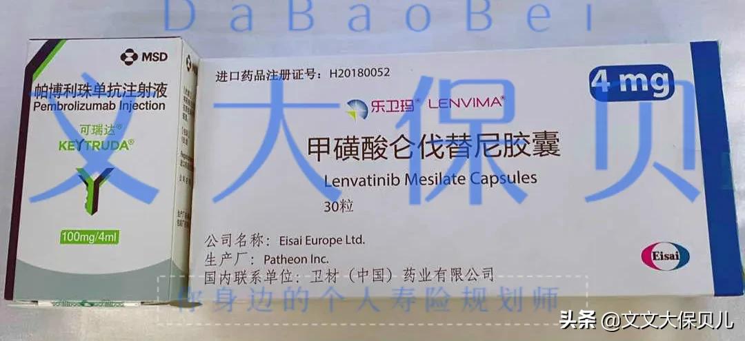 理赔实例丨胆囊癌癌症靶向药+免疫疗法，百万医疗理赔55355.97元