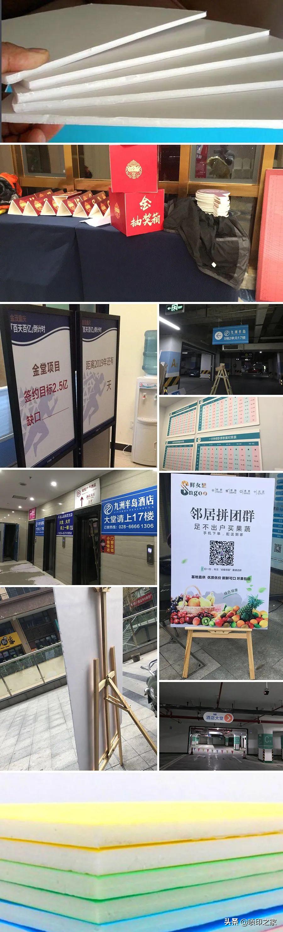 广告板材种类pvc板和kt板的区别,广告kt板和pvc的哪个有档次