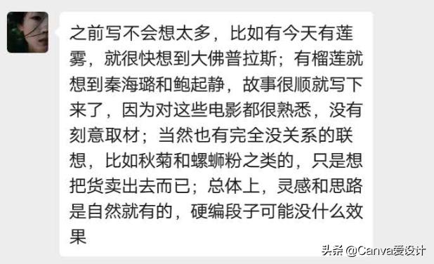做微商第一条朋友圈怎么发文案,微商年赚百万的文案