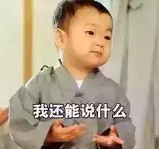 国家药监局公布检验不合格化妆品：自然堂、安热沙、森田、施华蔻