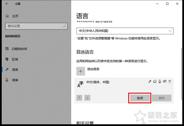win10电脑搜狗输入法不显示输入框,win10系统搜狗输入法无法打中文