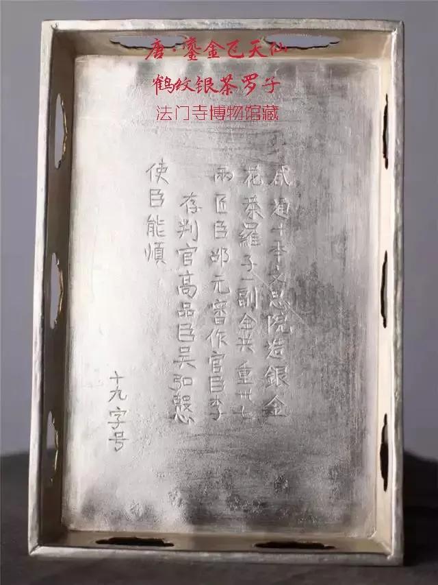为什么苏东坡这首诗对茶有好处,苏东坡有关茶的诗有哪些