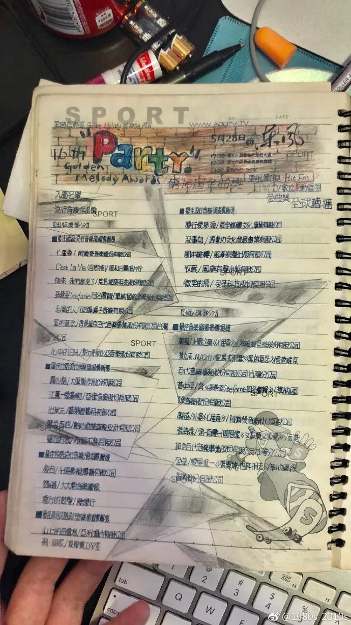 90后回忆杀；手抄整本歌词，就是童年最真诚的追星方式