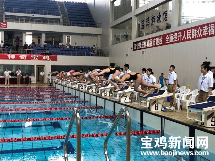 宝鸡市青少年游泳比赛,陕西宝鸡青少年游泳锦标赛