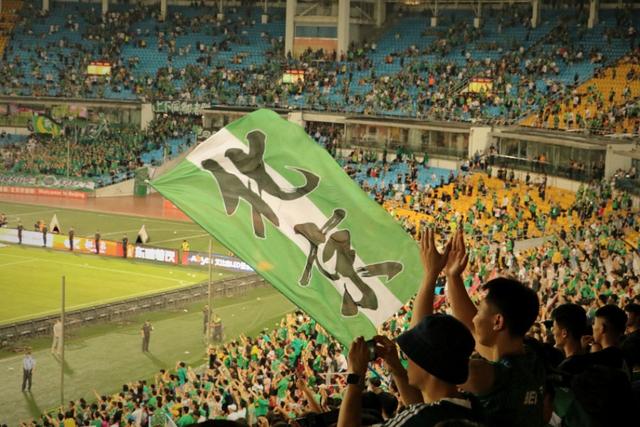 岂曰无衣，与子同袍——亲临工体感受北京国安的“魔鬼主场”