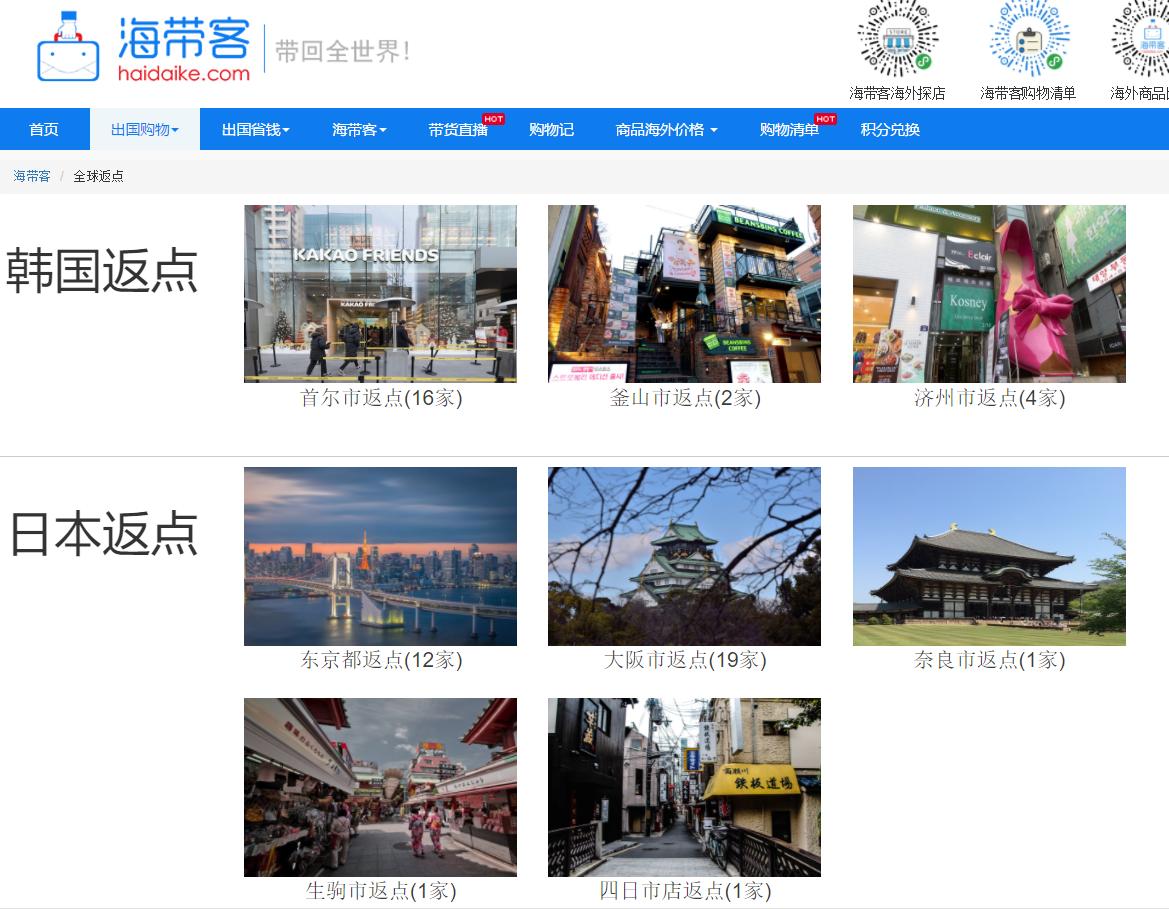 哪里可以买到Bally男款打折实惠的包包