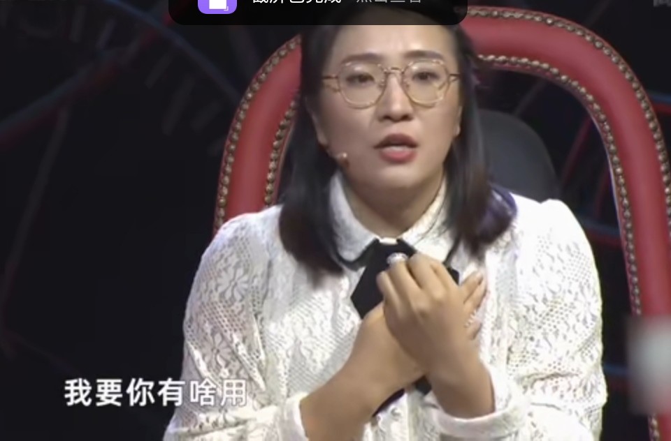 强势妻子骂丈夫我要你有何用？不中用！丈夫离婚，妻子说我错了