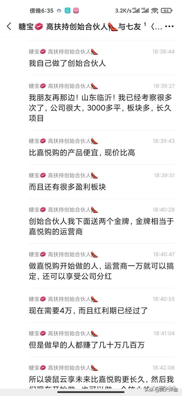 琚嬮紶浜戜韩鍏嶈垂璐墿,琚嬮紶浜戜韩宕╃洏浜嗗悧