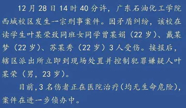 被泼硫酸后如何自救,被泼硫酸后如何解决