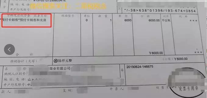 中秋节购物卡发票怎么入账,中秋发购物卡税法怎么调整