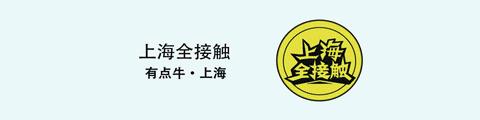 上海前100个姓氏排名,上海前100姓氏排行榜