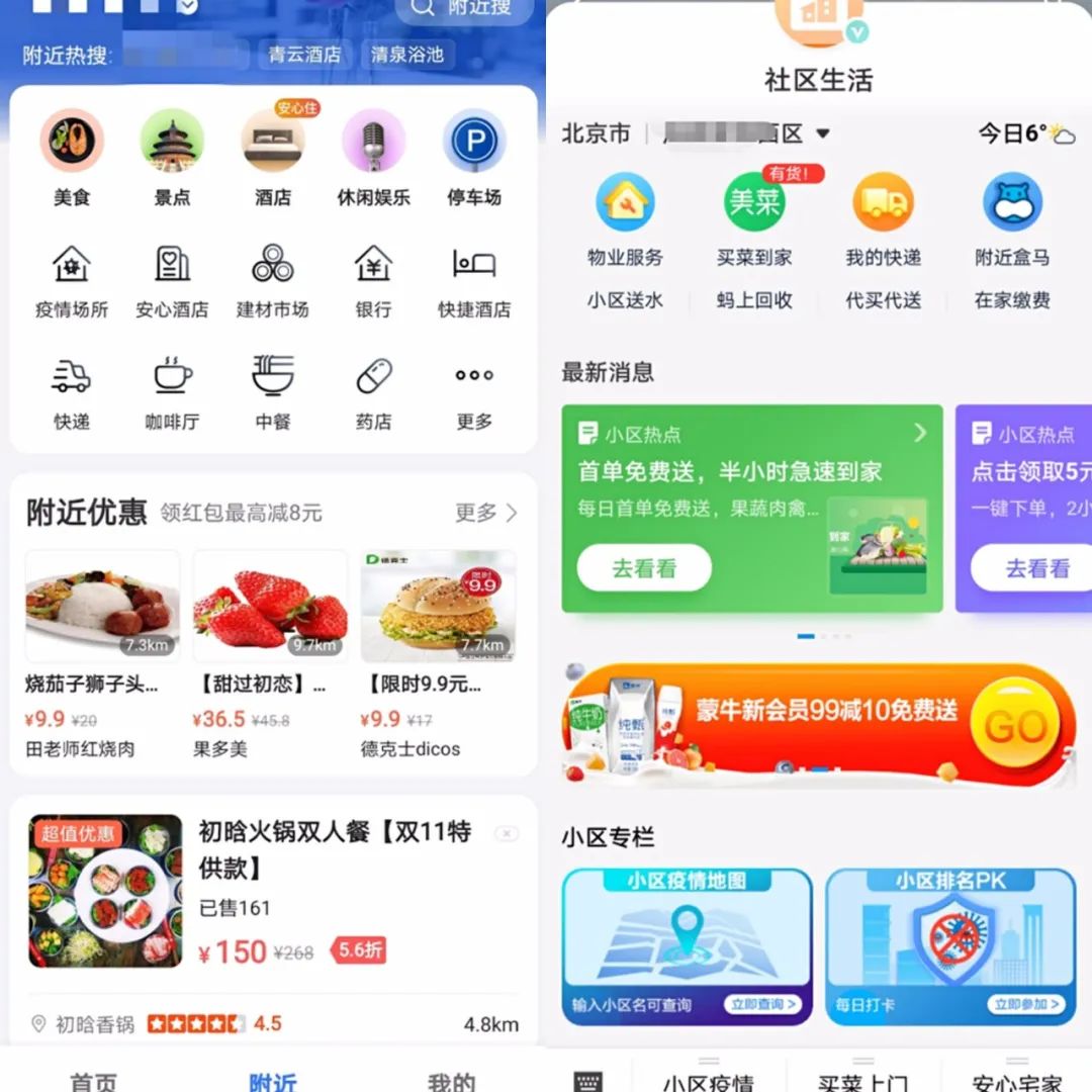 疫情完了以后哪些行业会快速发展,疫情后时代会带来哪些行业大发展