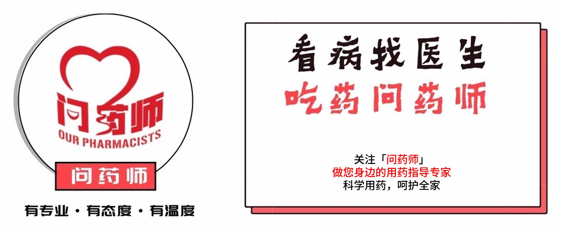 为什么处方药比非处方药疗效好,处方药和非处方药的区别是什么