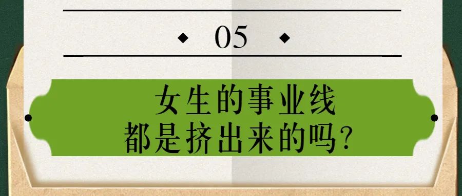 女朋友的胸，为什么忽大忽小？