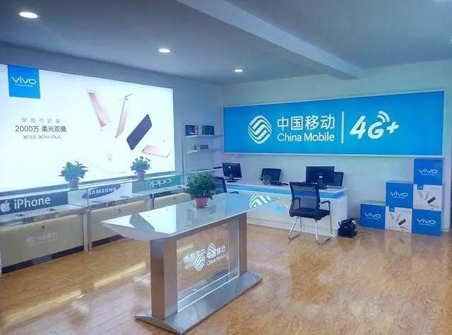 中国移动4g套餐能否完全退订,中国移动会取消4g套餐吗